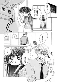 [Anthology] LQ -Little Queen- Vol. 3 [Digital]