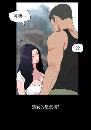 SON IN LAW 32-49 CHI