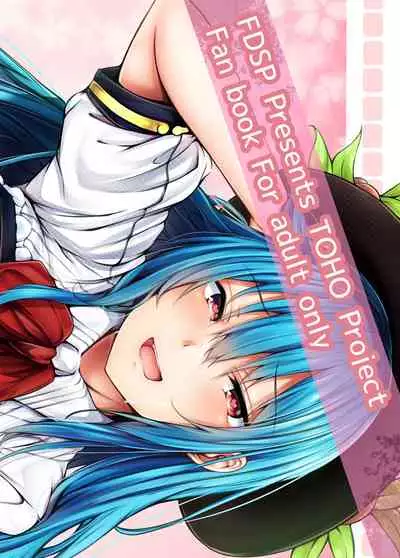 [FDSP (Sakagaki)] Tenshi Onee-chan ni Makasenasai! (Touhou Project) [Digital]