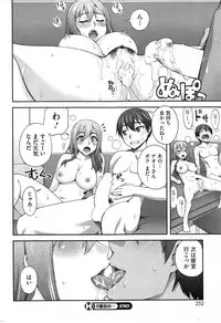 COMIC HOTMiLK 2014-01