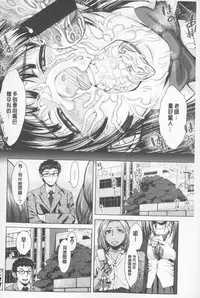 [Blmanian] Se Syun Sakari | 青春期做很大 [Chinese]