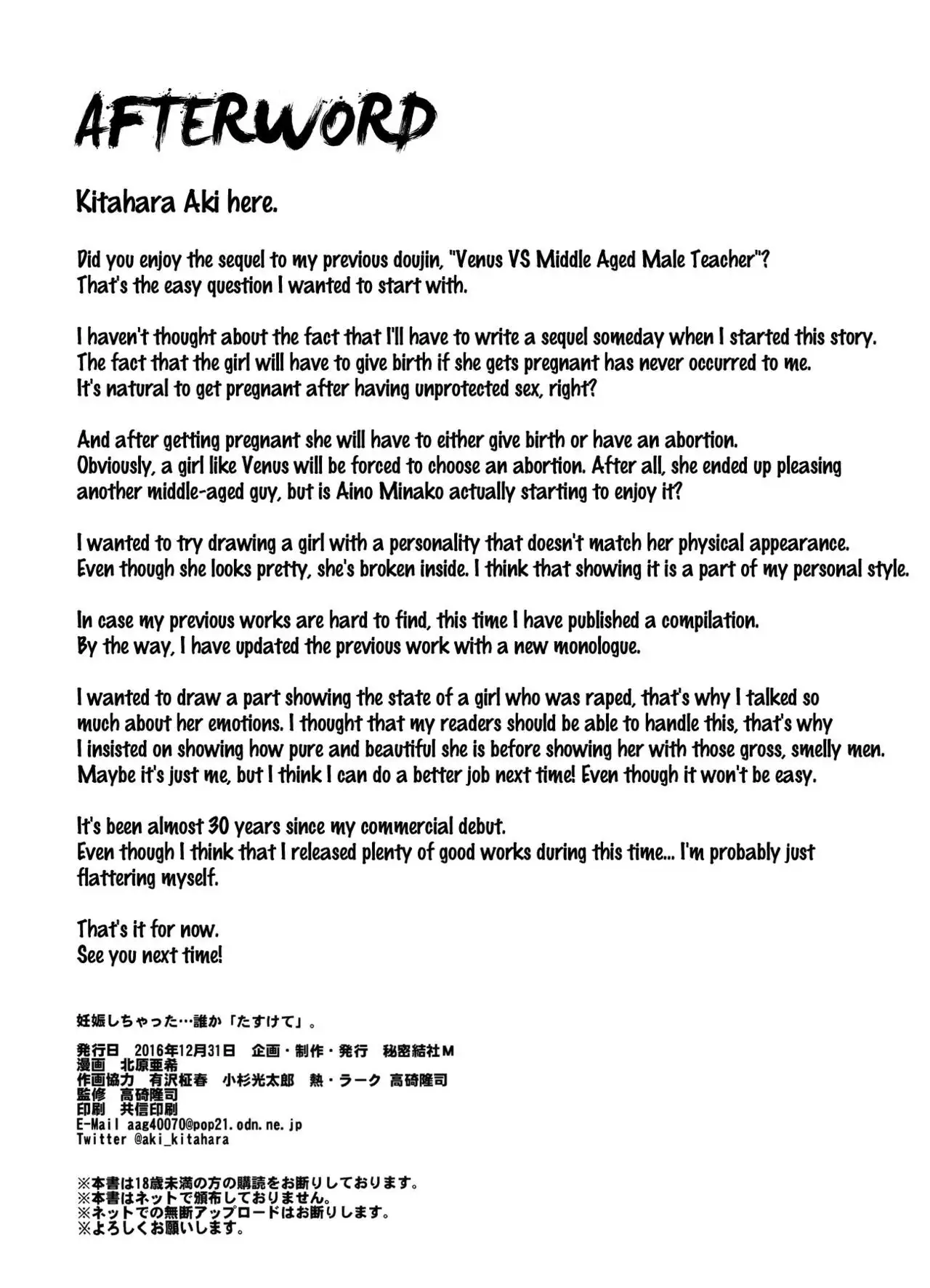 Ninshin Shichatta... Dareka "Tasukete". {doujins.com}