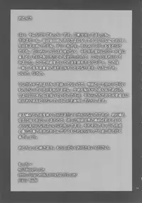 [P-Collection] Mai! Sanjyou! Hagoku no Syou (King of Fighters)