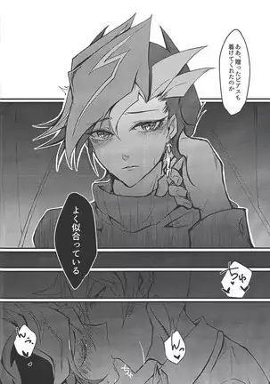 ) Himitsu no hōkago - RyōYū AV dan'yū paro gōdō-shi -