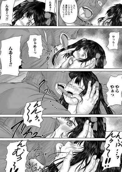 COMIC Mugen Tensei 2023-01