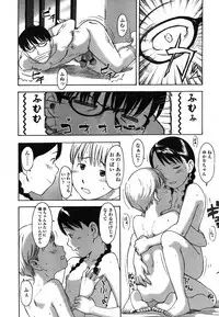 Comic LO 2006-08 Vol. 29