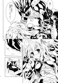 (C84) [Ryuknigthia (Kiduki Erika)] Hunterkko Memories (Monster Hunter)