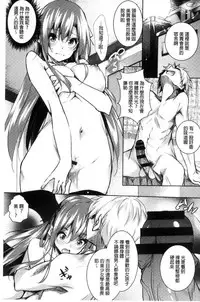 [Fukuyama Naoto] Saint Yurigaoka Jogakuen Seido-kai | 聖百合之丘女學園性奴會 [Chinese]