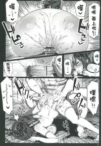 [MOSQUITONE. (Great Mosu)] Kanzen Kuppuku Saimin Reimu (Touhou Project) [Chinese] [千易夏河崎個人漢化] [Digital]