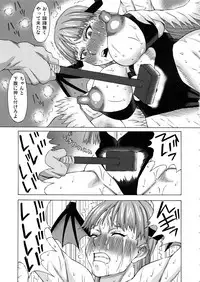 (C96) [BooBooKid (PIP)] Morrigan ni Iroiro Shite Mita. (Darkstalkers)