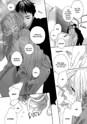 The Daydreamer Falls in Love