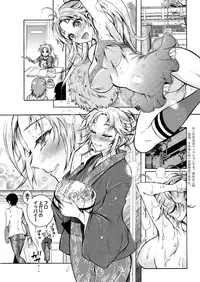 Action Pizazz DX 2016-10 [Digital]