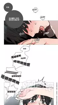 [The Jinshan] Sadistic Beauty Ch.1-30 [Chinese] [17汉化]