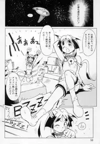 [Maruto!] Fuuin Shoujo Maruto! Works