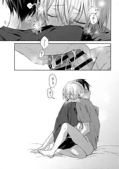 more: Futsu no Shinyuu