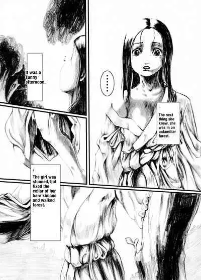 Maguma no Ikenie