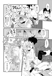 [De] Himitsu no Renai? Jijou