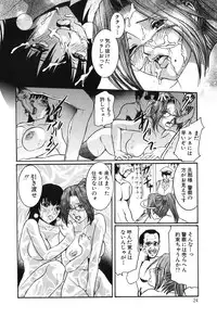 [Tenma Femio] Ryoujoku! Ryoujoku!! Mata Ryoujoku!!!