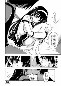 COMIC Penguin Club Sanzokuban 2008-04