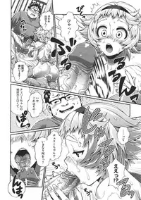 COMIC Megastore 2011-07