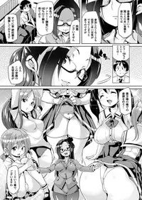 COMIC Unreal 2016-12 Vol. 64 [Digital]