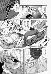 [Anthology] [2006-05-10] COMIC MEGAPLUS Vol.32 (2006-06)