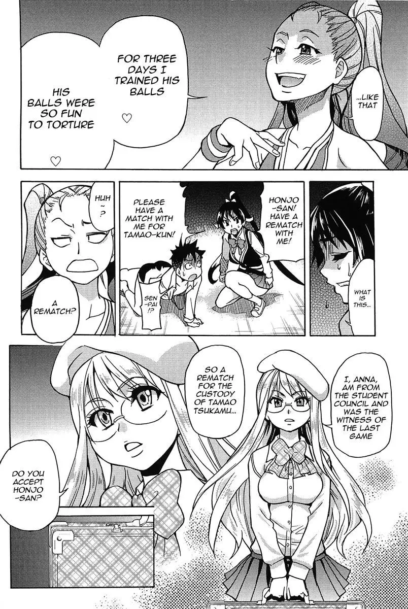 Pisu Hame! Chapter 8