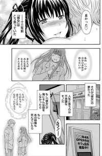 Namaiki! 2012-06 [Digital]