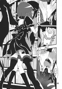 (C79) [Gemasyafyu (Gekoge Satoru)] Darkness Moon Break (HeartCatch Precure!)