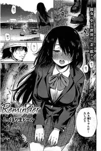 COMIC Kairakuten 2016-08