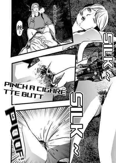 米娅的奸杀轮回 The cycle of rape and murder of Mia Part 2