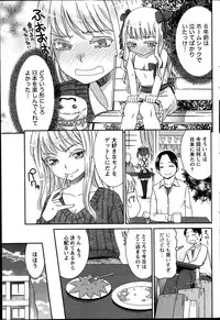 Monthly Vitaman 2014-01