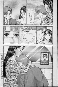 [Murao Mio] Virgin Mama Vol.12