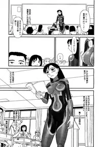 COMIC 0EX Vol. 21 2009-09