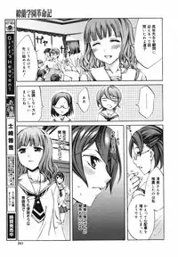 [Anthology] [2007-02-10] COMIC MEGAPLUS Vol.41 (2007-03)