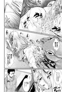 COMIC Unreal 2016-04 Vol. 60