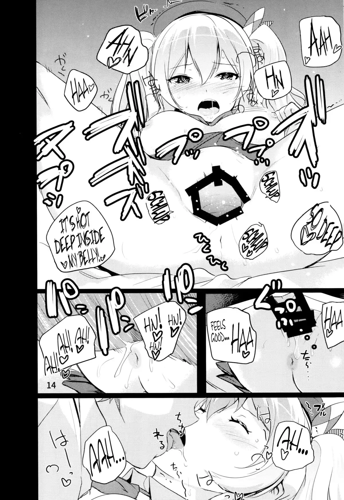 Horoniga Kashima Coffee {Brolen}