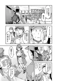 [Emua] Strike Zone 1 [Digital]