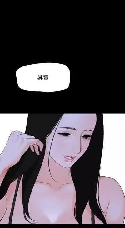 【周一连载】与岳母同屋（作者: 橘皮&黑嘿嘿） 第1~34话