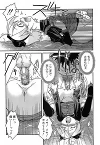 [Isorashi] Kekkou Suki Kamo [Decensored]