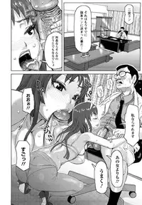 [Kira Hiroyoshi] Musou Sentai Itemaunjya