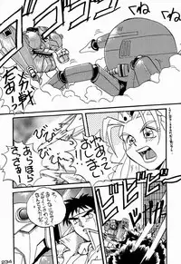 (C48)[Kacchuu Musume] Ninpou Seppuku