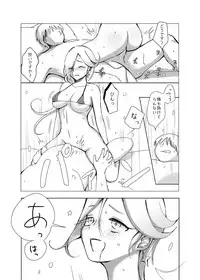 [Strawberry Hat] Hoshigari Rosetta (Super Mario Brothers)