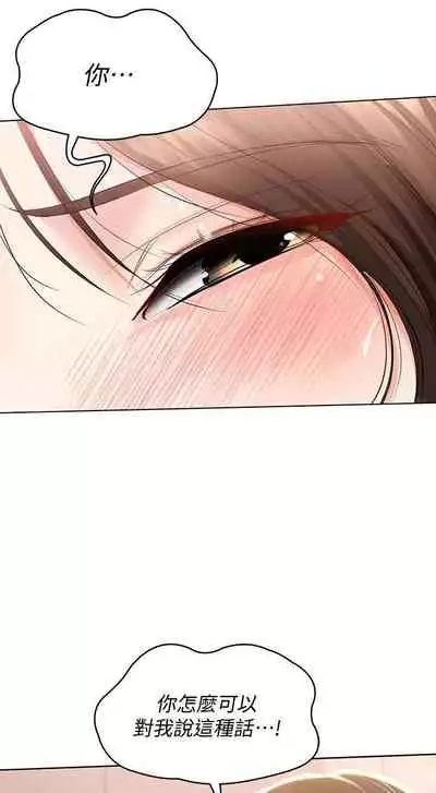 养老金的所有者 31-54 CHI