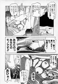 [SANBUN KYODEN] Onee-san to Asobou - Let's play together sister