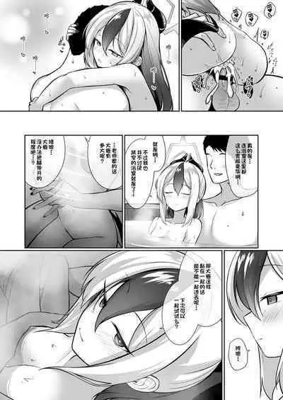 Kayoko ga Dress o Kita no nara | 佳代子穿上了礼服的话