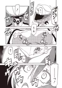 COMIC Megastore Alpha 2013-09 [Digital]