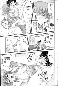 Action Pizazz 2013-10