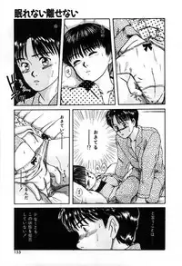 [Sano Takayoshi] Twins Trouble