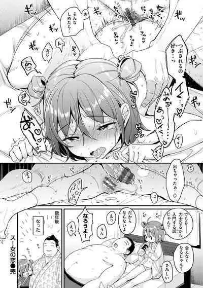 Chotto M de Do-sukebe de